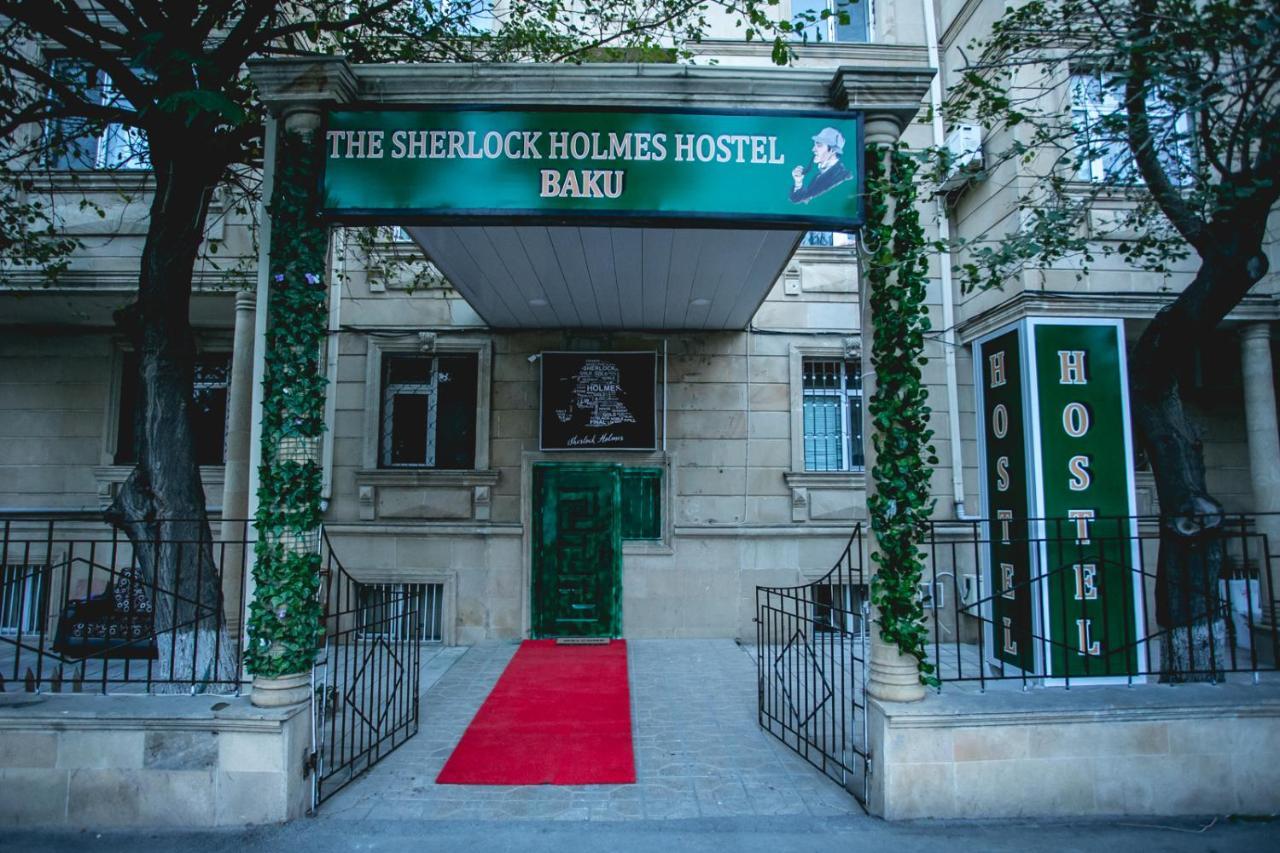 Sherlock Holmes Hostel バクー エクステリア 写真