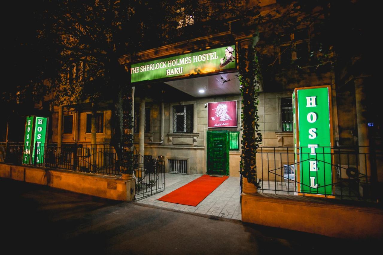 Sherlock Holmes Hostel バクー エクステリア 写真