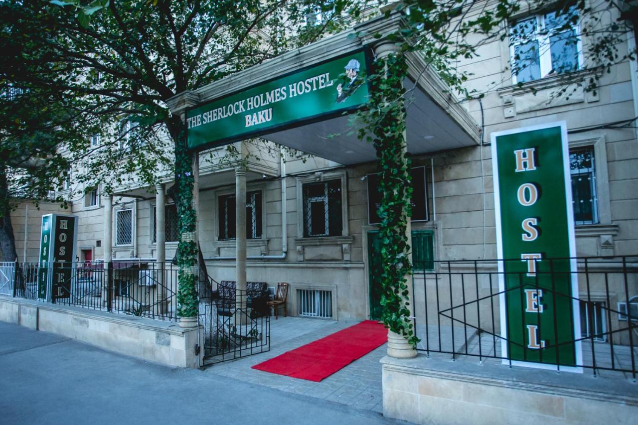 Sherlock Holmes Hostel バクー エクステリア 写真