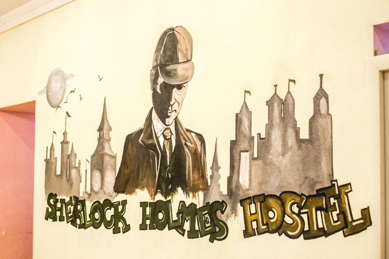 Sherlock Holmes Hostel バクー エクステリア 写真