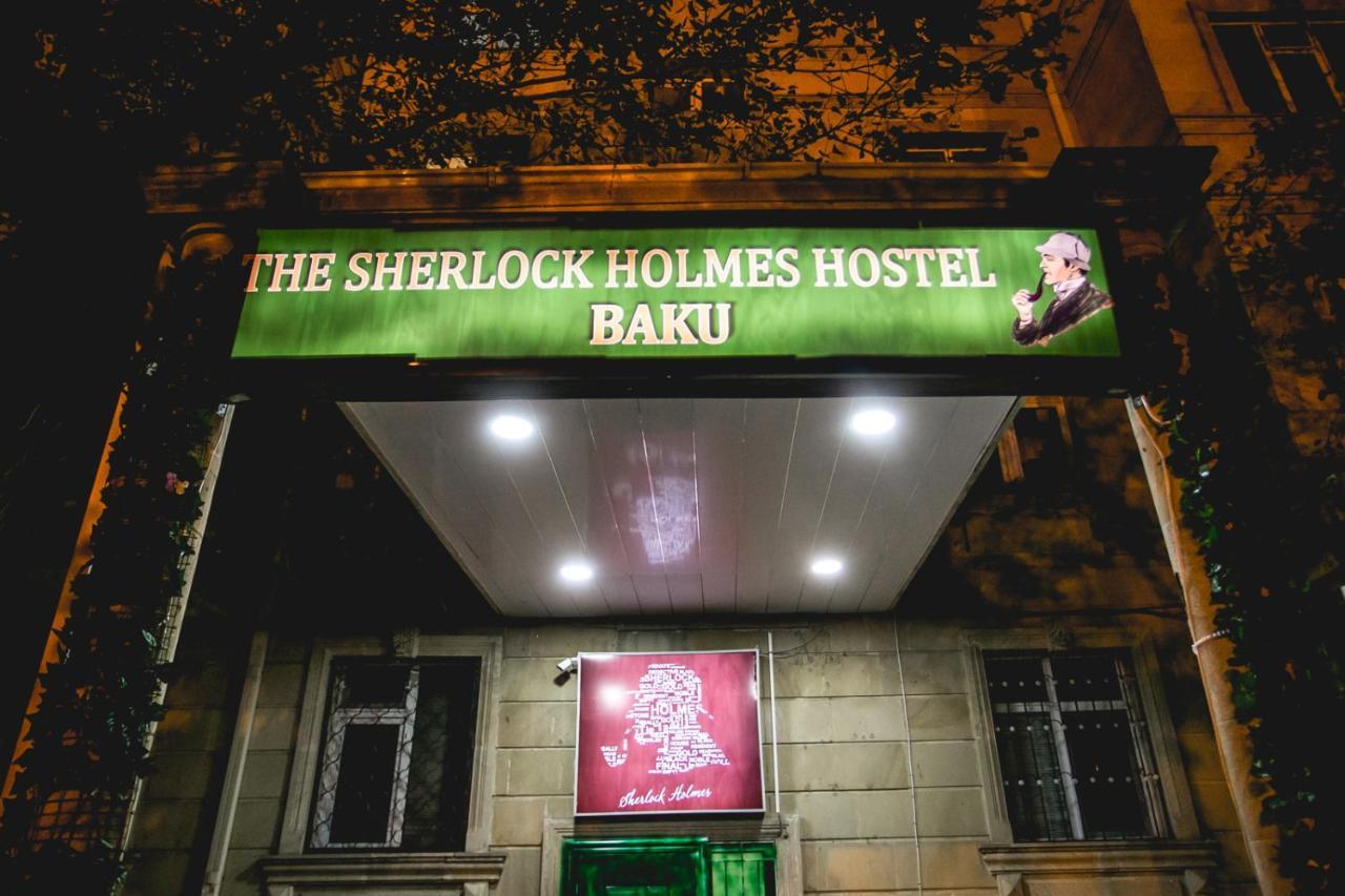 Sherlock Holmes Hostel バクー エクステリア 写真