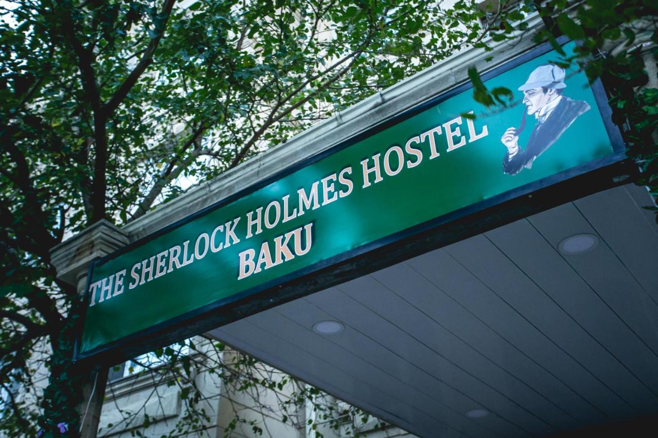 Sherlock Holmes Hostel バクー エクステリア 写真