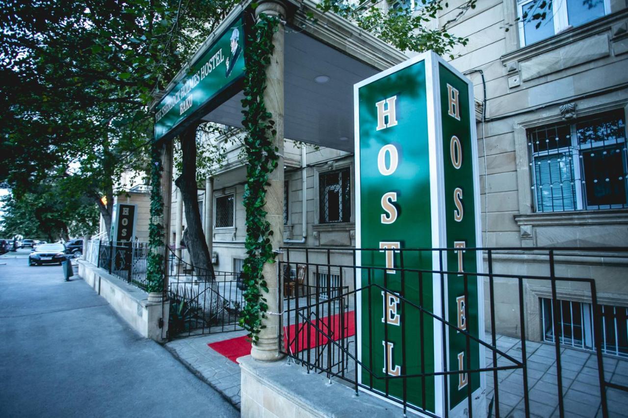 Sherlock Holmes Hostel バクー エクステリア 写真
