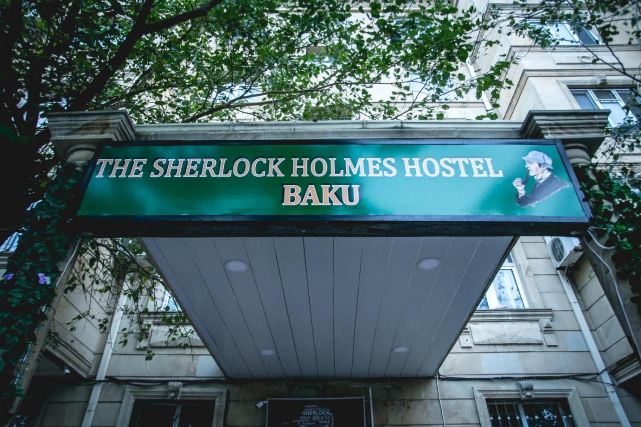 Sherlock Holmes Hostel バクー エクステリア 写真